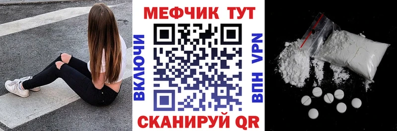 Наркота Мглин МАРИХУАНА Кокаин ГАШИШ APVP mega зеркало Меф мяу мяу