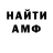 Метадон мёд Glaz_almaz YT