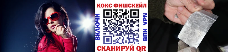КОКАИН Боливия  Мглин 