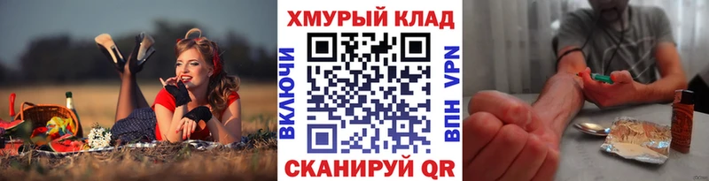 что такое наркотик  Мглин  kraken рабочий сайт  Героин VHQ 