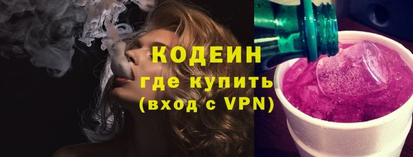 бошки Беломорск