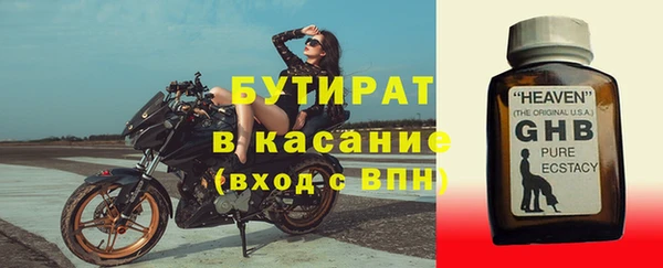 прущие крисы Белокуриха