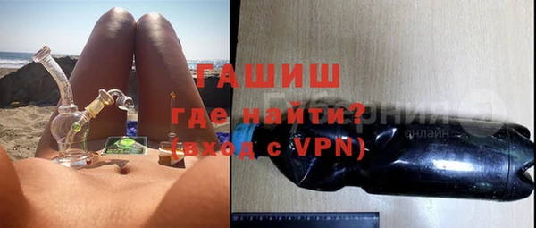 бошки Беломорск