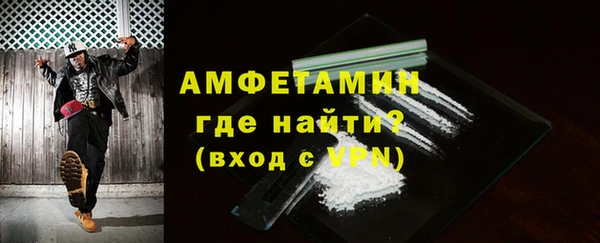 бошки Беломорск