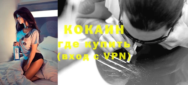 прущие крисы Белокуриха