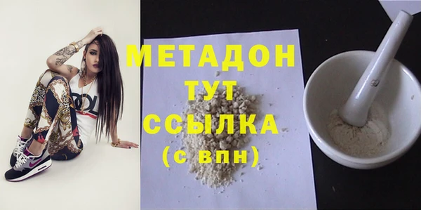 бошки Беломорск