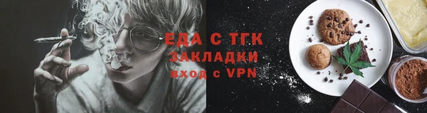 прущие крисы Белокуриха