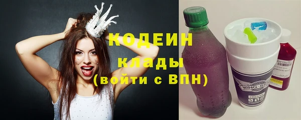 прущие крисы Белокуриха
