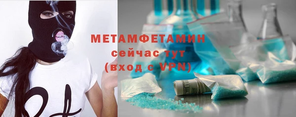 бошки Беломорск