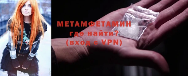 прущие крисы Белокуриха