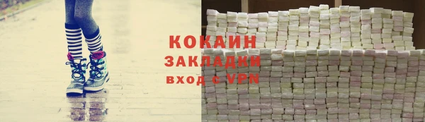 прущие крисы Белокуриха