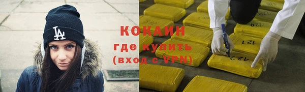 бошки Беломорск