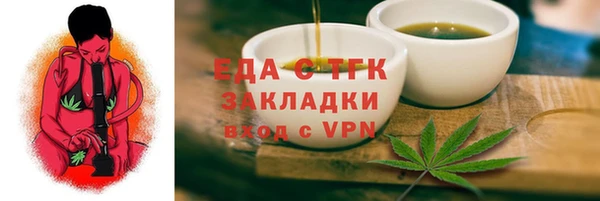 прущие крисы Белокуриха