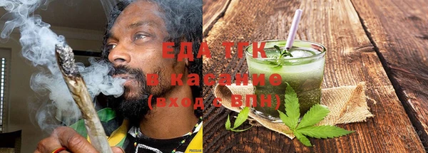 прущие крисы Белокуриха