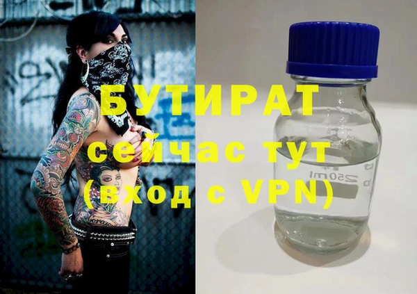 прущие крисы Белокуриха