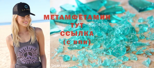бошки Беломорск