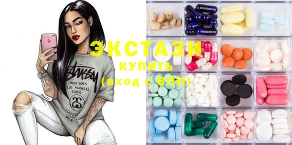 mdma Кедровый
