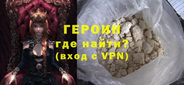 бошки Беломорск