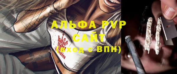 бошки Беломорск