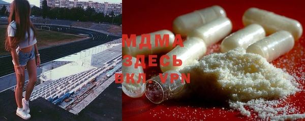 бошки Беломорск