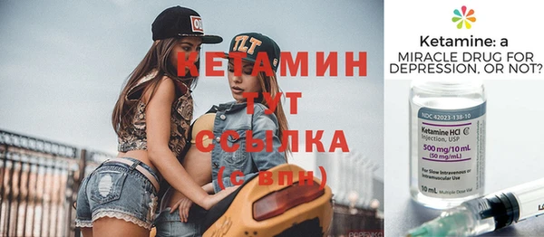 бошки Беломорск