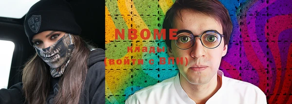 бошки Беломорск