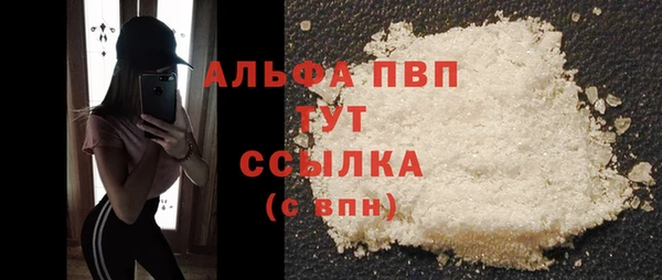 бошки Беломорск