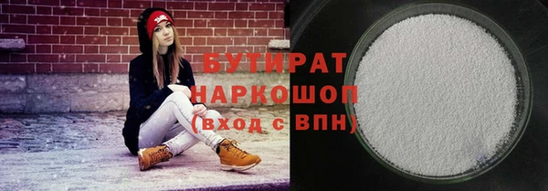 прущие крисы Белокуриха
