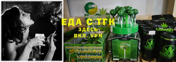 марихуана Снежинск