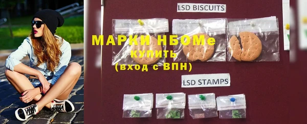 бошки Беломорск