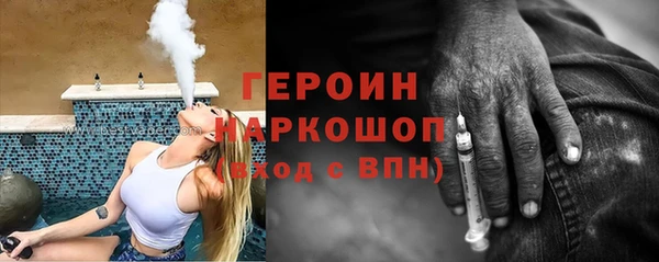 прущие крисы Белокуриха