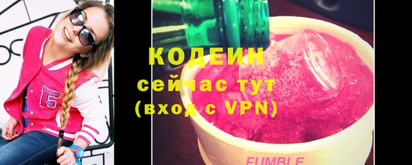 прущие крисы Белокуриха