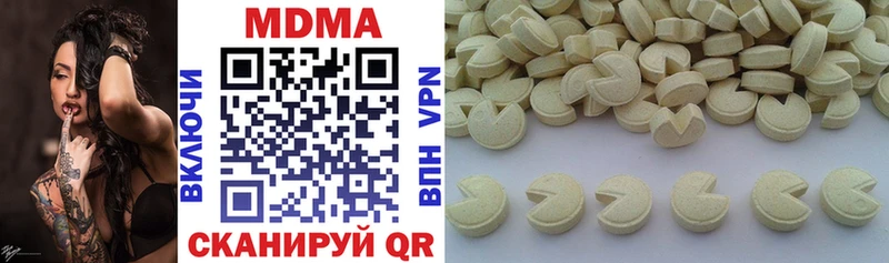 darknet состав  даркнет сайт  Мглин  MDMA VHQ 