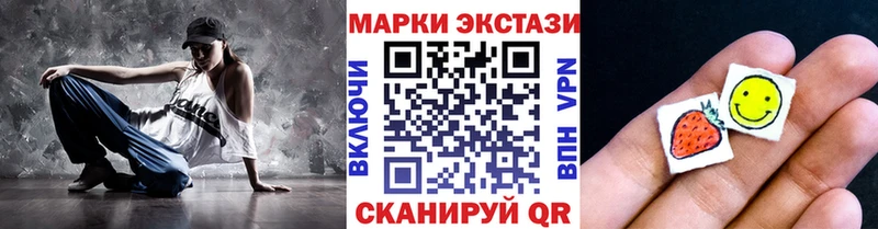 Наркотические марки 1,5мг  Мглин 