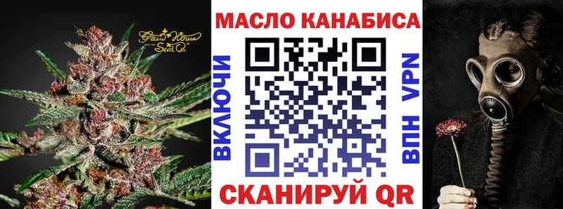 закладка  Мглин  Дистиллят ТГК концентрат 