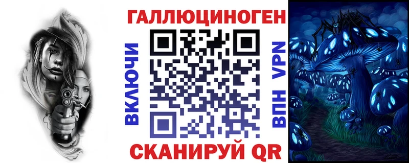 Псилоцибиновые грибы мухоморы  продажа наркотиков  Мглин 